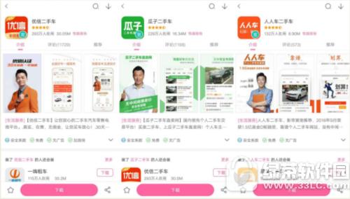 ���ֳ�������һ���ɿ� ���ֳ�app����һЩ