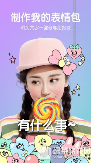 b612��b612��ߴ������ b612��ߴ��ʲô����