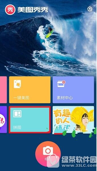 �����������ƴͼ�� ����������ƴͼ��ʲô�ط���