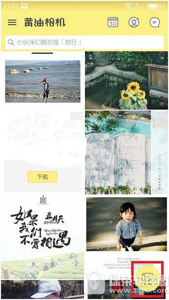 ������������ ����������ʹ��ͼ��ʹ�ý̳�