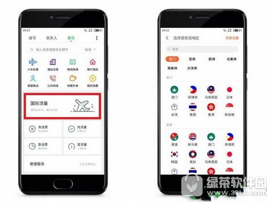 С��6���΢��ԤԼ ΢�����ԤԼС��6