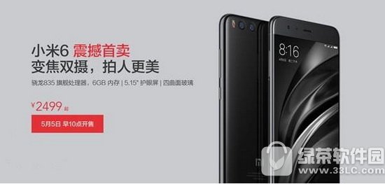 С��6�ڶ�������ʱ�� С��6�ڶ���ʲôʱ����