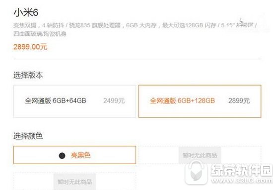 С��6�ڶ�������ʱ�� С��6�ڶ���ʲôʱ����1