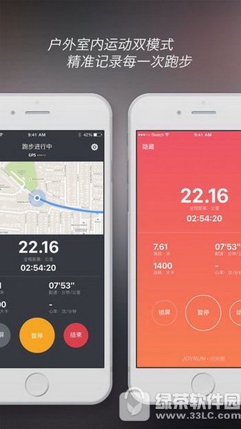 咕咚与悦跑圈哪一个好用 悦跑圈与咕咚运动哪一个好