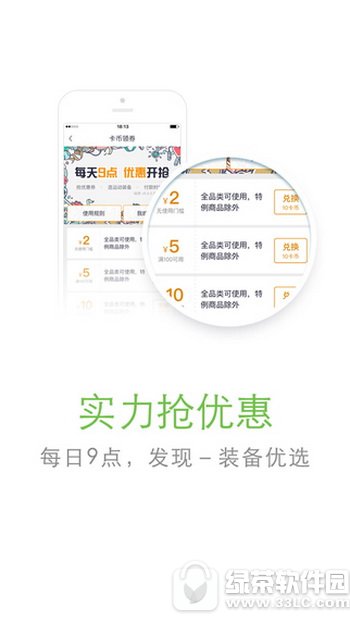 ���˺�����Ȧ�ĸ����� ����Ȧ�͹����˶��ĸ���1