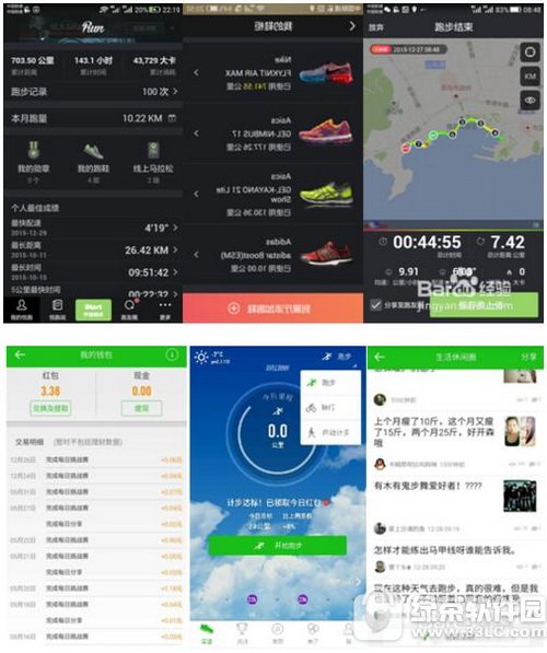 乐动力与悦动圈哪一个好 悦动圈与乐动力哪一个准
