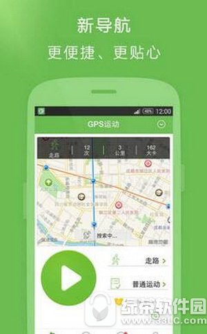 乐动力与咕咚运动哪一个好用 咕咚运动与乐动力比较评测