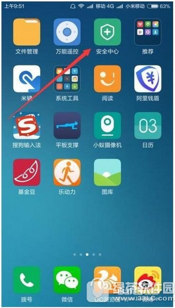 乐动力不计步数如何办 乐动力步数为什么总是0