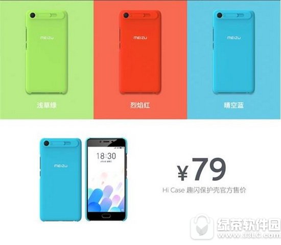 ����e2 hi caseȤ����ʱ����Ƕ���Ǯ hi caseȤ����ʱ����Ǽ۸�2