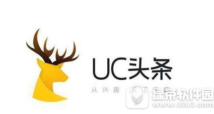 uc头条与今天头条区别 今天头条与uc头条哪一个好