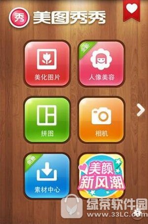 微商猎手怎么删除死粉 微商猎手怎么删除好友