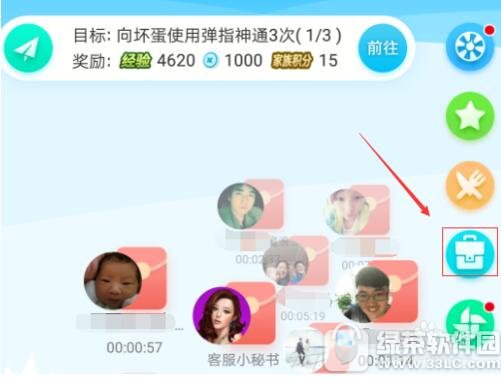 派派怎么发福袋 派派抢福袋怎么抢的快1