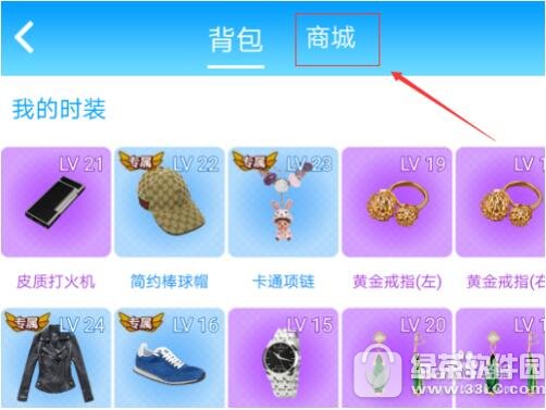 派派怎么发福袋 派派抢福袋怎么抢的快2