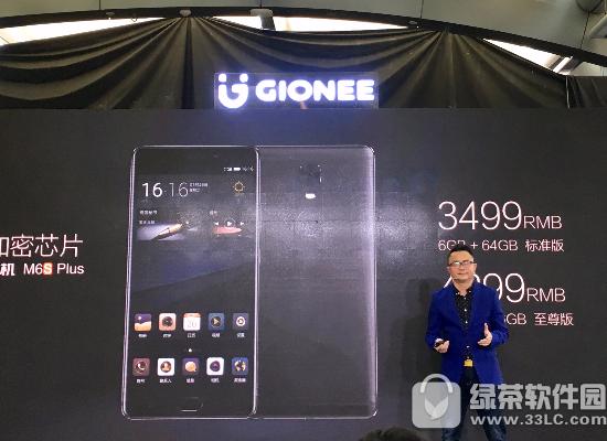 ����m6s plus���ò��� ����m6s plus�۸����Ǯ