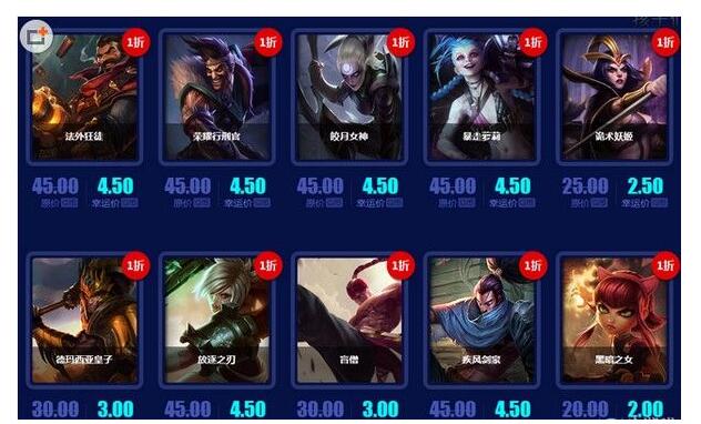 LOL�������������̵�4�»ʱ�� �����ٻ�ʦ1�۳�Ƥ��Ӣ�ۼӳɵ���