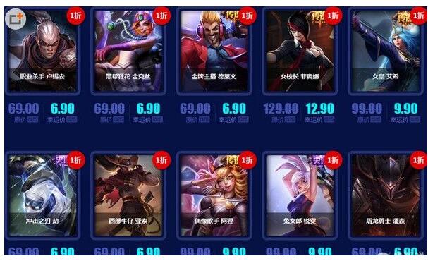 2019lol幸运召唤师6月网址 阿卡丽的神秘商店6月活动网址