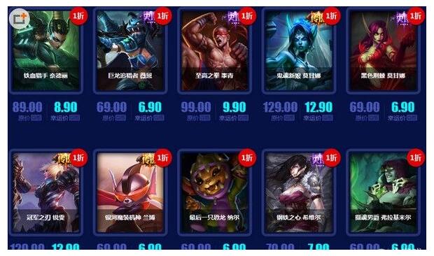 LOL�������������̵�4�»ʱ�� �����ٻ�ʦ1�۳�Ƥ��Ӣ�ۼӳɵ���