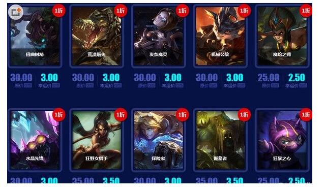 2019lol幸运召唤师5月网址 阿卡丽的神秘商店5月活动网址