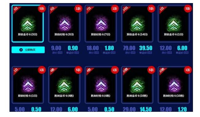 LOL�������������̵�4�»ʱ�� �����ٻ�ʦ1�۳�Ƥ��Ӣ�ۼӳɵ���