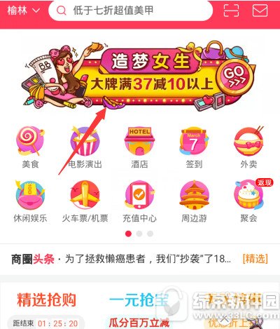 百度女神卡申请图文使用教程 百度女神卡在什么地方里申请