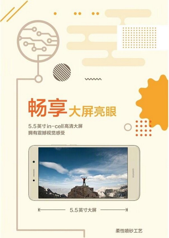 ��Ϊ����7plus�۸����Ǯ ��Ϊ����7plus��������3