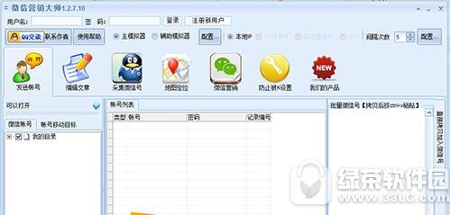 ΢�żӺ��������ĸ����� ΢�żӺ���������Ѱ������Ƽ�