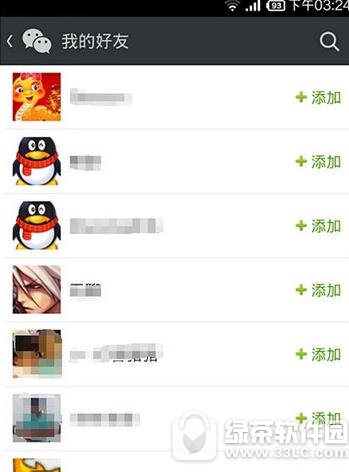 ΢�żӺ��������ĸ����� ΢�żӺ���������Ѱ������Ƽ�1