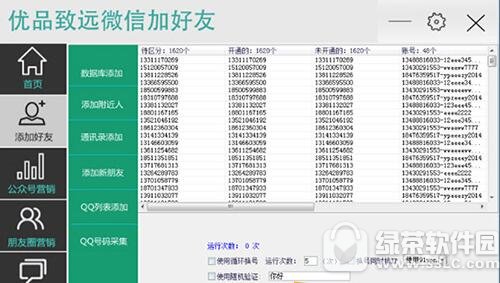 ΢�żӺ���������һ������ ΢�żӺ���������Ѱ������Ƽ�