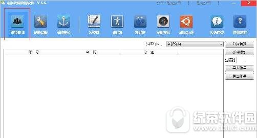 ΢�żӺ��������ĸ����� ΢�żӺ���������Ѱ������Ƽ�4