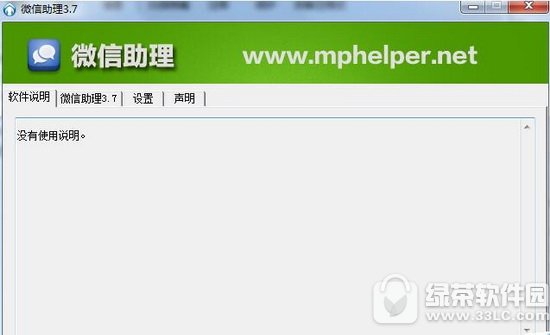 ΢��Ӫ�������ĸ����� ΢��Ӫ���������а�