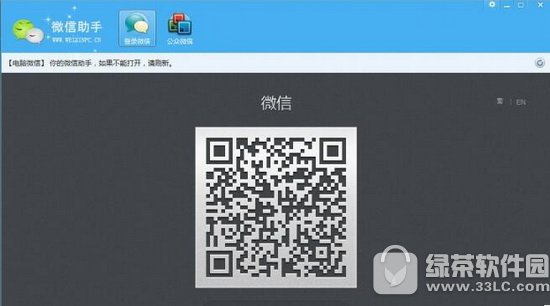 ΢��Ӫ�������ĸ����� ΢��Ӫ���������а�1