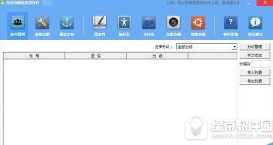 ΢��Ӫ��������һ������ ΢��Ӫ���������а�