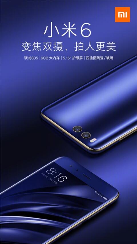 С��6���?ֵ������?2019С��6����ͼ����ϸ˵��