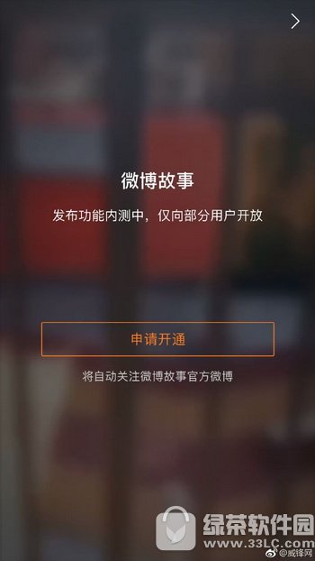 ����΢��������ô���뿪ͨ ����΢���������뿪ͨ��ڵ�ַ