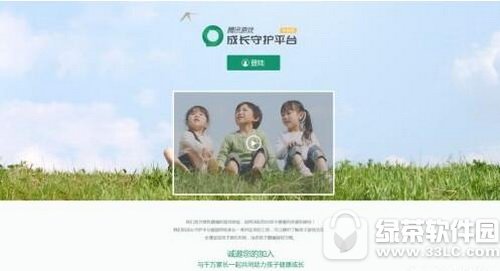 ��Ѷ�ɳ��ػ�ƽ̨ʱ�����ý̳� ��Ѷ�ɳ��ػ�ƽ̨���ú�����Ϸʱ�䷽��