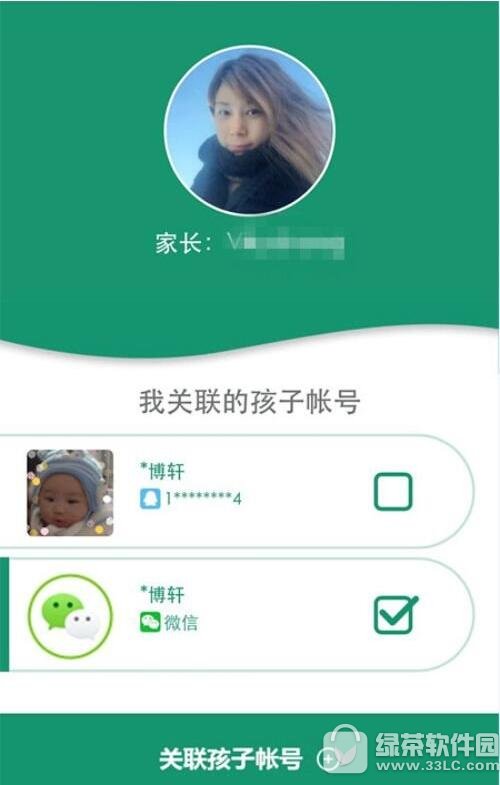 ��Ѷ�ɳ��ػ�ƽ̨ʱ�����ý̳� ��Ѷ�ɳ��ػ�ƽ̨���ú�����Ϸʱ�䷽��1