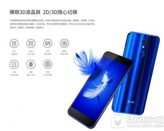 ivvi k5�۸����Ǯ ����ivvi k5���ò���1