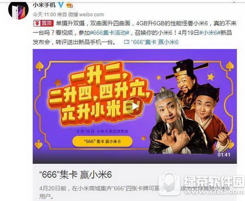 С��6��һ��3t�Ա����� һ���ֻ�3t��С��6�ĸ���