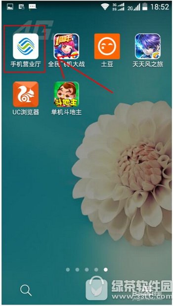 �ƶ�����Ӫҵ���򲻿���ô�� �ƶ�����Ӫҵ���򲻿��������1