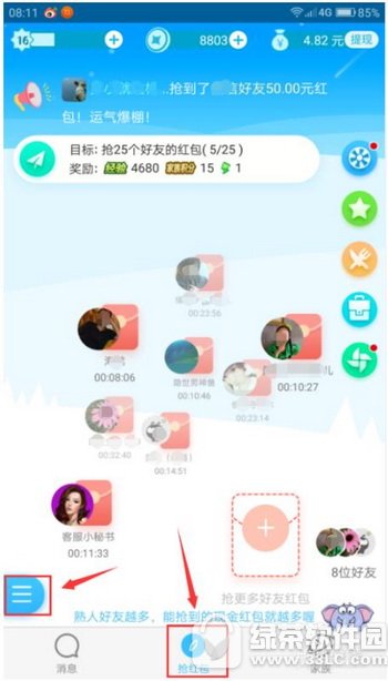 ���ɸ���Ԫ�������￴ ���ɵĸ���Ԫ���鿴�̳�