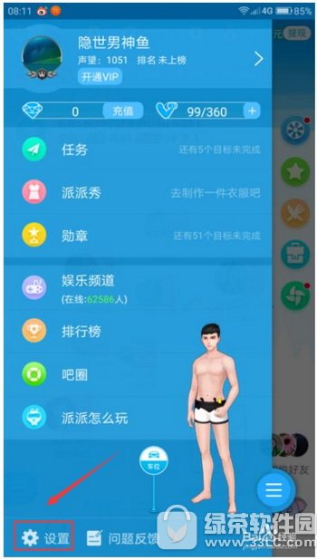 ���ɸ���Ԫ�������￴ ���ɵĸ���Ԫ���鿴�̳�1