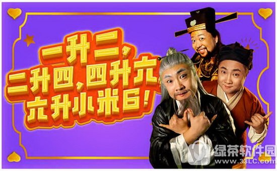 666����ӮС��6�淨���� С��6�������ô��