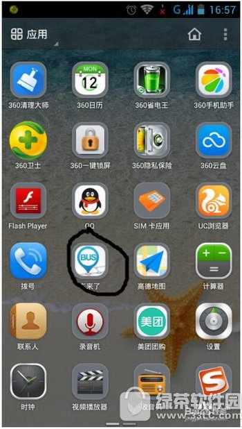 ΢�ų�ֵУ԰��ѧ���ŷ��� ΢����θ�У԰����ֵ