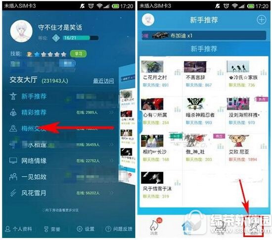 ������ô�㼼�ܲ��� ���ɼ��������Ϲڼ�������