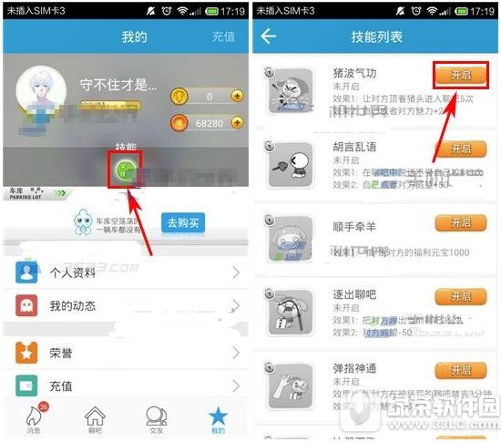 ������ô�㼼�ܲ��� ���ɼ��������Ϲڼ�������1