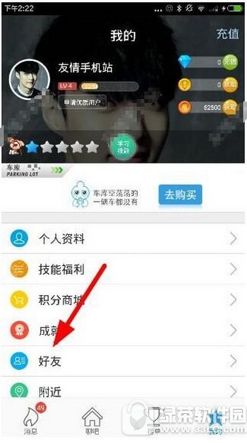 ������ô�Ӻ��� ������ô��΢�ź��ѷ���