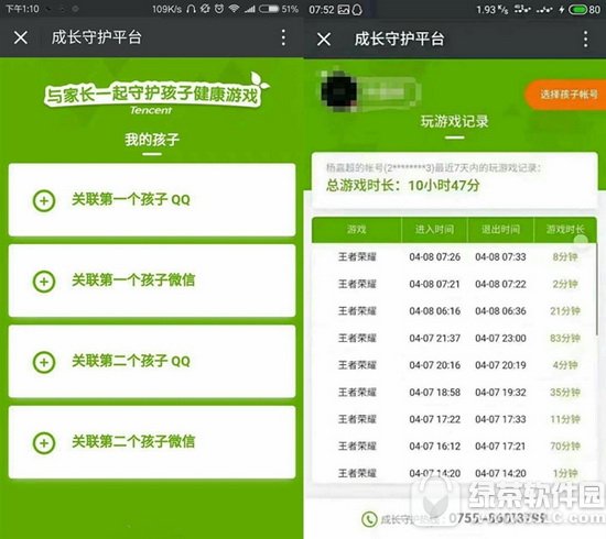 �Ա������ػ�ƽ̨��ô��?������?�Ա������ػ�ƽ̨�������