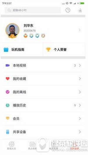 С����Ƶ�ļ����� С����Ƶ���ĸ��ļ���2