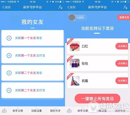 �Ա������ػ�ƽ̨��ô��?������?�Ա������ػ�ƽ̨�������2