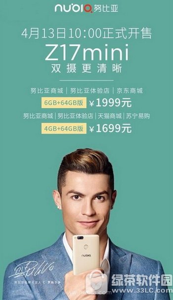 Ŭ����z17mini��m2�ĸ��� Ŭ����m2��Ŭ����z17mini�Ա�����1